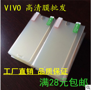 适用VIVO X80PRO X90PRO X100PRO IQOO11 S18PRO NEX3S/X60/Y70S/X23/S12/Y9S/X90PRO/IQOO9手机高清软膜