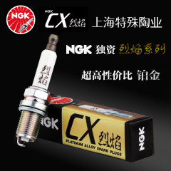 NGK铂金火花塞烈焰147CX新凯越新赛欧五菱宏光荣光长安北斗星奔奔