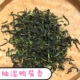 雪片茶叶凤凰春茶抽湿鸭屎香单丛茶 清香抽湿乌岽单枞茶500克包邮