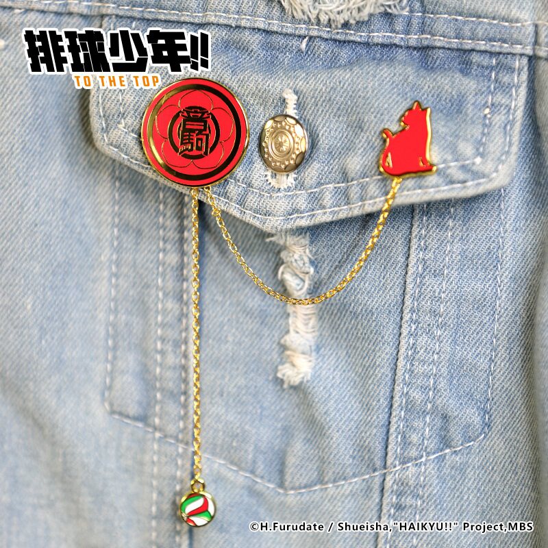 星河动漫 排球少年 官方 校徽 挂件 金属徽章 胸针 乌野 动漫周边