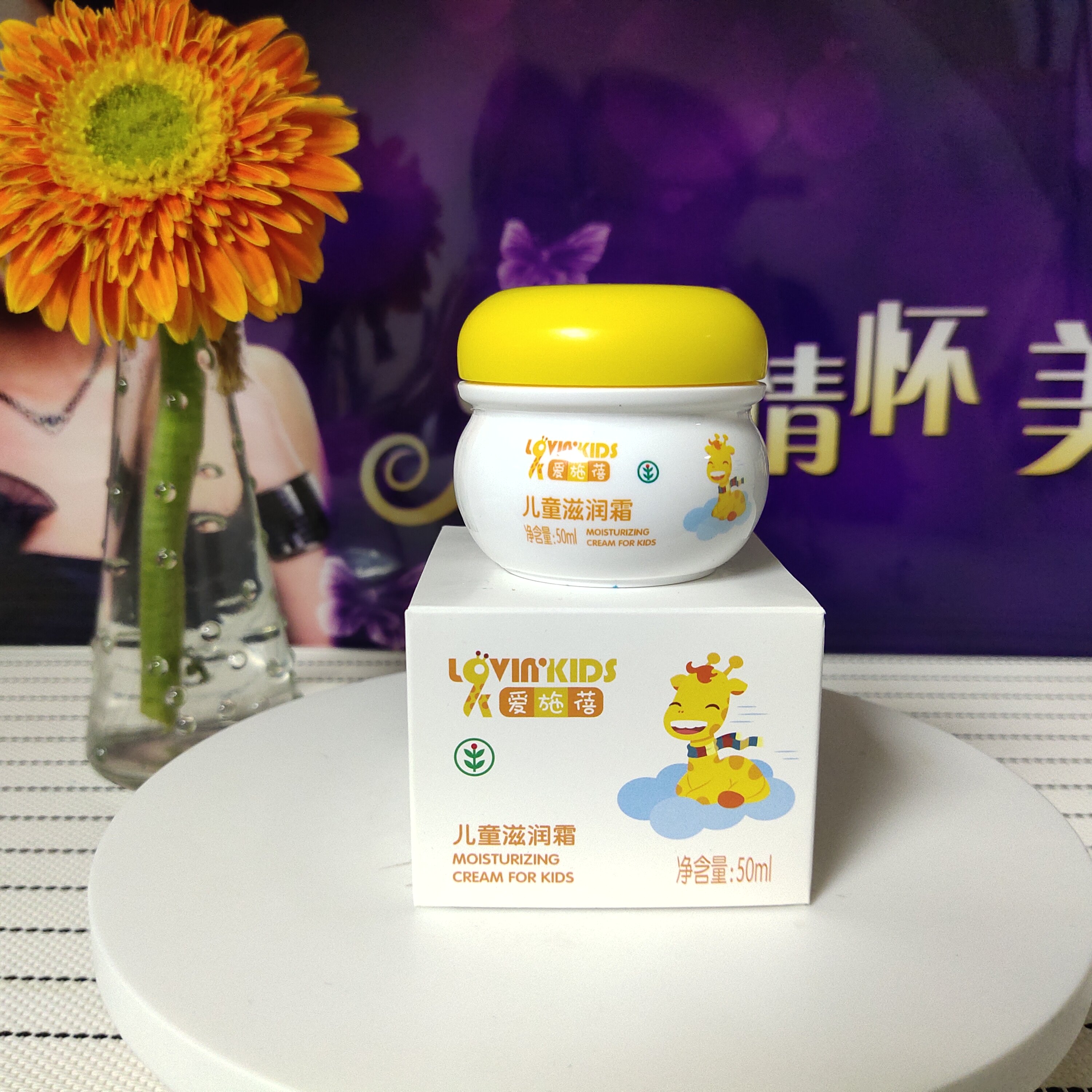 特价完美乳液_完美儿童润肤霜婴幼儿宝宝专用护肤品乳液保湿滋润防