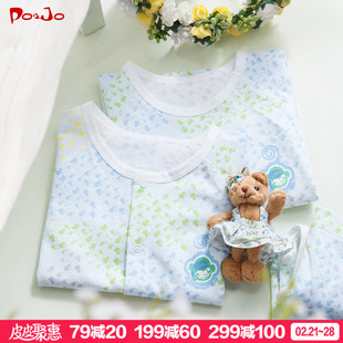 皮偌乔宝宝秋衣套装男女婴儿衣服内衣秋裤0123岁家居服春秋装纯棉