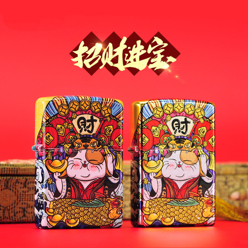zippo防风煤油打火机原装正品招财猫招财进宝彩印国潮风定制z男女