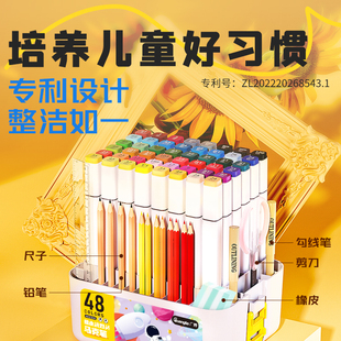 广博多功能马克笔儿童无毒可水洗彩色水彩笔双头彩笔学生24色80色