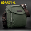 Casual shoulder bag Waterproof nylon bag Men's bag man canvas Oxford fabric bag Men Messenger Bag Casual shoulder bag Waterproof nylon bag Men's bag man canvas Oxford fabric bag Men Messenger Bag