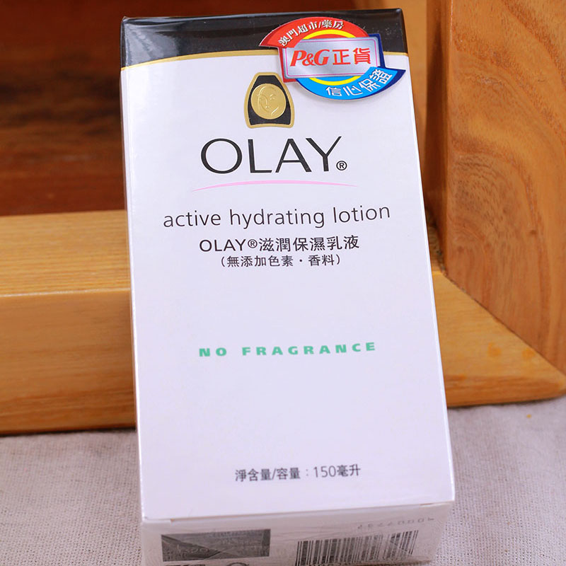 OLAY玉兰油滋润保湿乳液150M