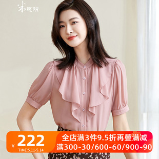 米思阳2024夏季新款韩版设计感荷叶边粉色雪纺短袖衬衫上衣女1393