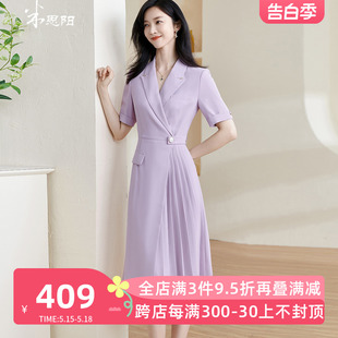 米思阳2024夏季新款设计感气质A字西装裙职场百褶短袖连衣裙1070