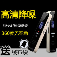 清华同方TF-91录音笔 智能声控高清远距 专业降噪 16g mp3外放