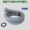 廚房水槽下水管 拖把池單槽洗菜盆防臭S彎下水排水管五金水槽配件 廚房水槽下水管 拖把池單槽洗菜盆防臭S彎下水排水管五金水槽配件