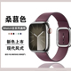 适用苹果手表带apple watch苹果现代风表带iwatch9磁吸扣真皮表带