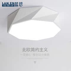 现代 led吸顶灯现代简约客厅灯立体创意卧室灯饰书房餐厅个性灯具