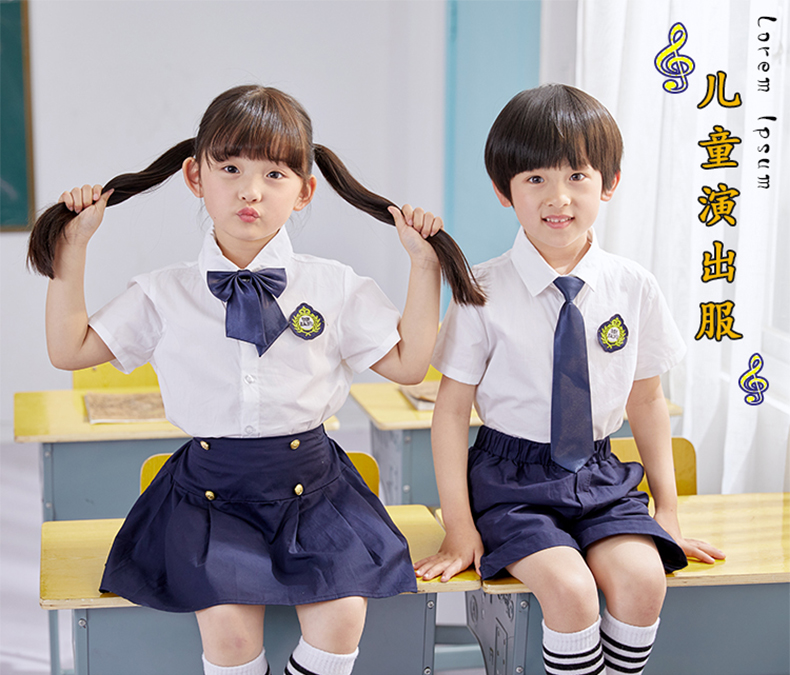 六一儿童大合唱演出服幼儿园毕业照男女童校服小学生朗诵表演服装