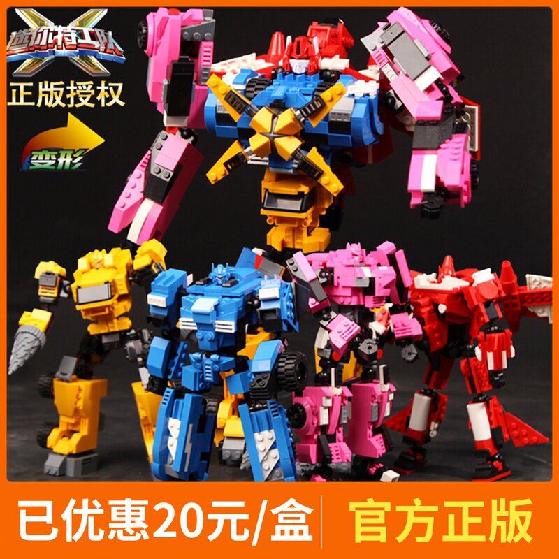 全新乐高lego超级特工系列人仔uagt030特工maxburns70170