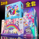 小马宝莉卡片全套正版卡游一整盒卡包辉月包趣影彩虹玩具卡牌女孩