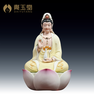戴玉堂 陶瓷8.8吋观世音地藏王菩萨佛像供奉家用如来弥勒佛小摆件