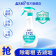 蓝月亮除霉剂500g 墙体房间除霉菌神器 去除霉味去霉斑霉菌清洁剂