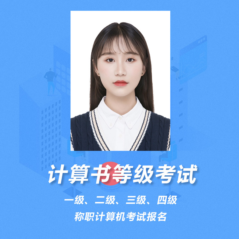 四六级上传照片的大小是多少(四六级上传照片的大小是多少寸)