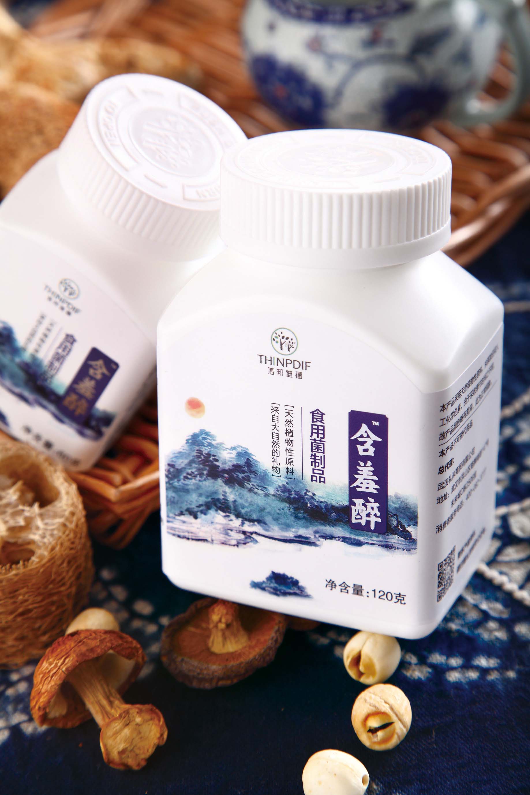 正品包邮信邦食用菌含羞醉真菌多糖生物食疗纯中药上品药食同源