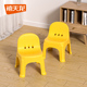 禧天龙塑料小椅子加厚儿童椅幼儿园靠背椅宝宝餐椅家用小凳子防滑