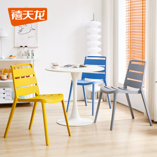 禧天龙塑料椅子带靠背现代家用办公室加厚可叠放简约成人网红餐椅