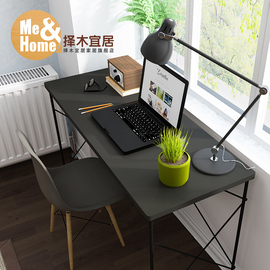 择木宜居现代简约家用台式电脑桌1.2米笔记本办公桌书桌写字台