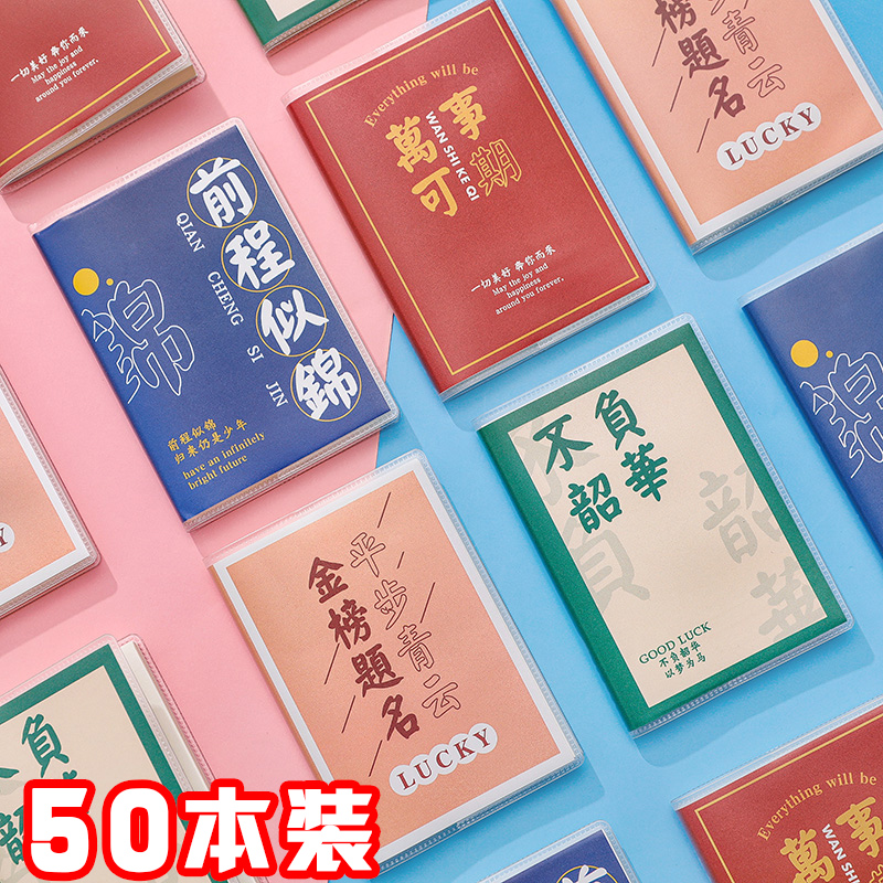 小学生初中奖励礼品创意励志文具五六高年级实用奖品全班毕业礼物