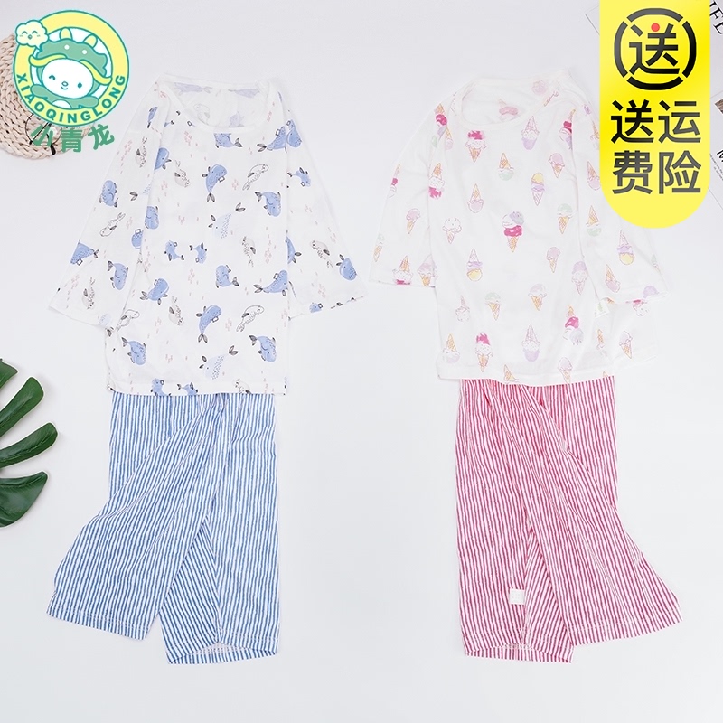 小青龍兒童空調服睡衣套裝竹纖維薄款內衣寶寶家居服小孩中大童夏在類目 童裝/嬰兒裝/親子裝, 套裝中 - 來自Buy2taobao.com提供專業的淘寶代購服務