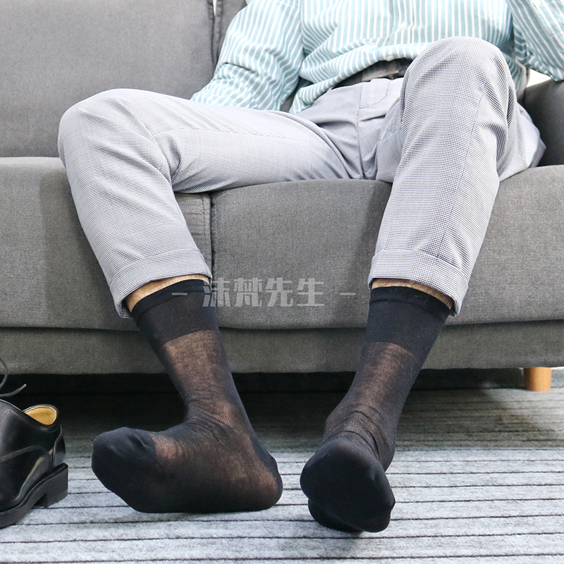 【3双】沫梵先生socks春夏薄款丝光棉短中筒轻薄黑色商务男袜透明