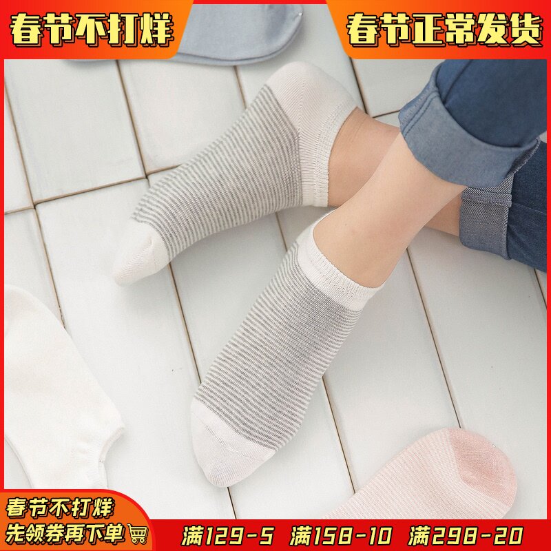袜子女船袜女纯棉短袜春夏季低帮浅口薄个性百搭韩国可爱运动棉袜在类目 女士内衣/男士内衣/家居服, 短袜/打底袜/丝袜/美腿袜中 - 来自Buy2taobao.com提供专业的淘宝代购服务