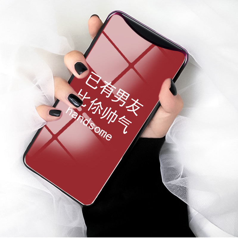 省2元 已有男友华为荣耀magic2手机壳已有女友情侣简约文字钢化玻璃