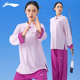 李宁太极服女2025新款新中式八段锦练功服太极拳专业武术比赛训练