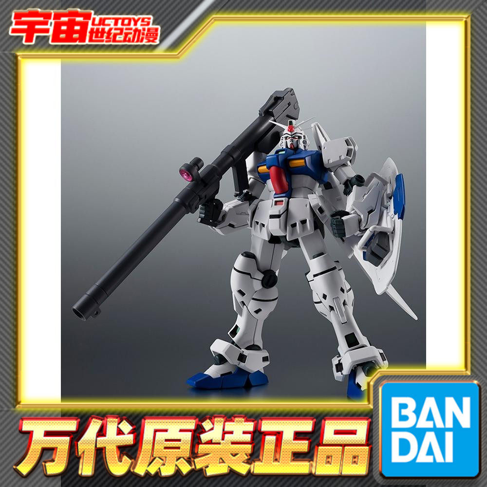 预定 万代 robot魂 r魂 gp03s 雄蕊 动画版anime 高达0083