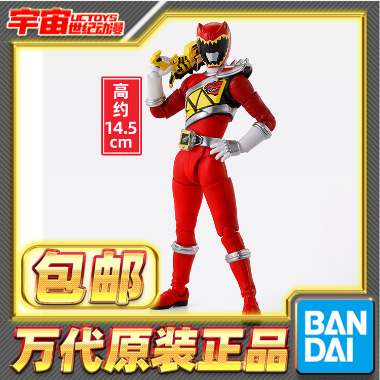 现货包邮 万代 SHF 真骨雕 强龙红 King 兽电战队强龙者 可动