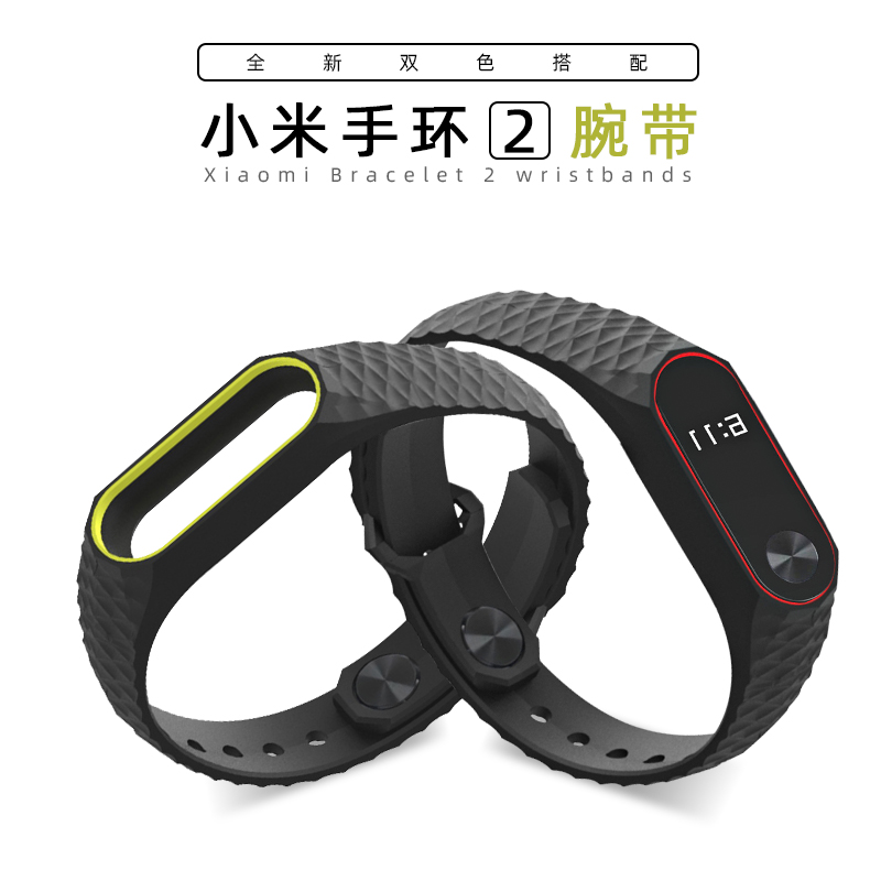 适用小米手环2腕带 替换带防水运动手环光感腕带智能二代表带计跑步极光反扣设计表带|ruв категории интеллектуальные устройства, интеллектуальные браслет - от Buy2taobao.com для оказания профессиональной услуги покупки агента Taobao