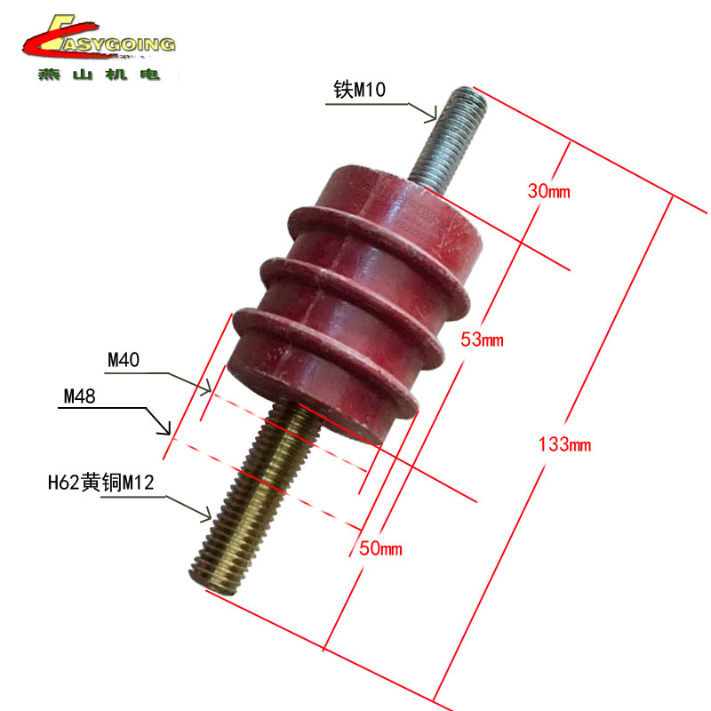 6KV高压电机绝缘子 133树脂接线柱 绝缘料接线端子M10-M12 燕山