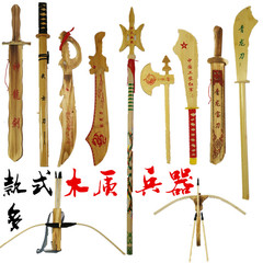 木质玩具刀儿童玩具刀剑玩具剑木刀竹剑木剑木制木头宝剑玩具模型