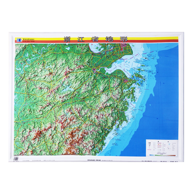 浙江省地形图1.1米x0.8米浙江地图 正版中国分省立体三维凹凸优质地图挂图 办公装饰学生学习 直观展示中国地理地貌地形情况