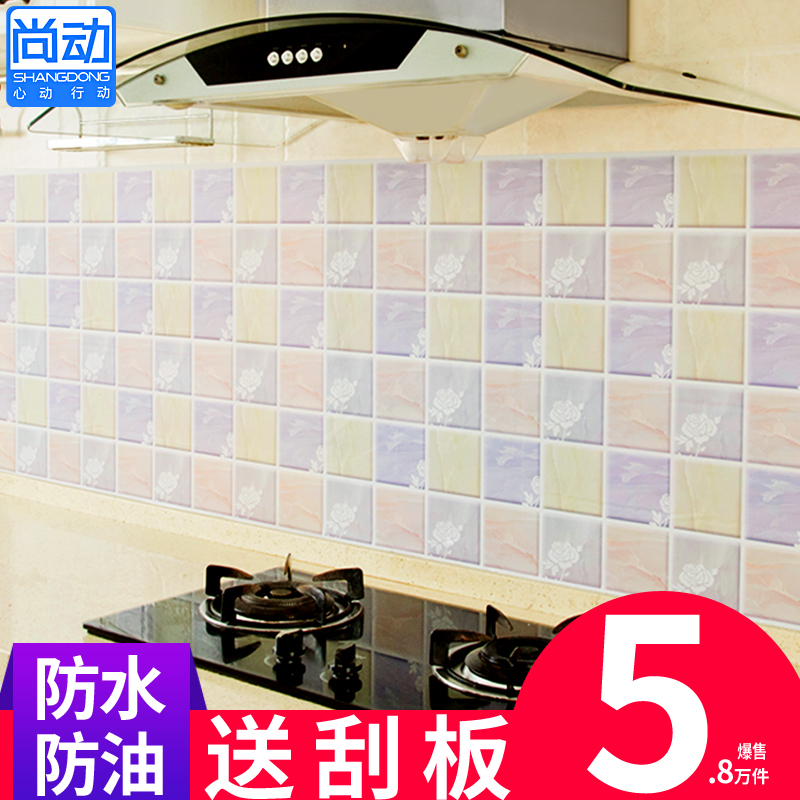 厨房防油贴纸耐高温灶台用自粘防水瓷砖橱柜台面吸油烟机墙贴壁纸