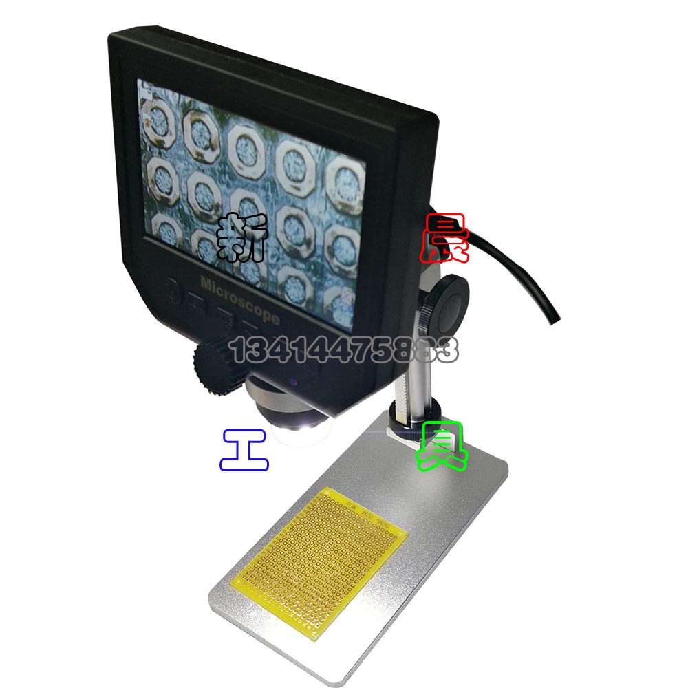 Circuit board repair Microscope 600 high definition Digital Electronics magnifier small-scale Microscopein the 3C Digital Accessories, Digital peripheral , Digital Microscope category - from Buy2taobao.com to provide professional Taobao agent buy service