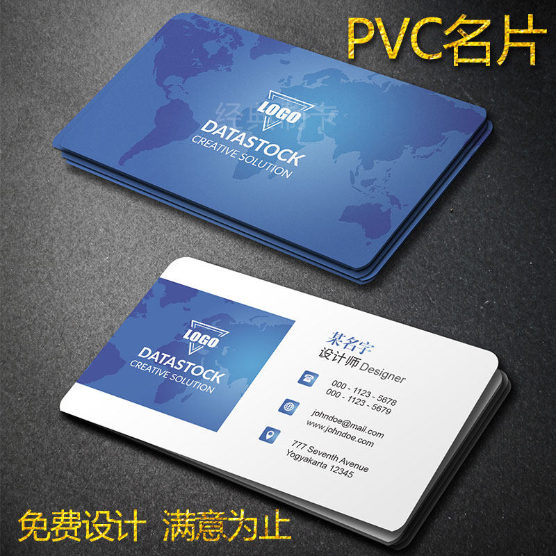 個性創(chuàng)意商務二維碼磨砂塑料PVC名片制作免費設計雙面印刷定制做 個性創(chuàng)意商務二維碼磨砂塑料PVC名片制作免費設計雙面印刷定制做