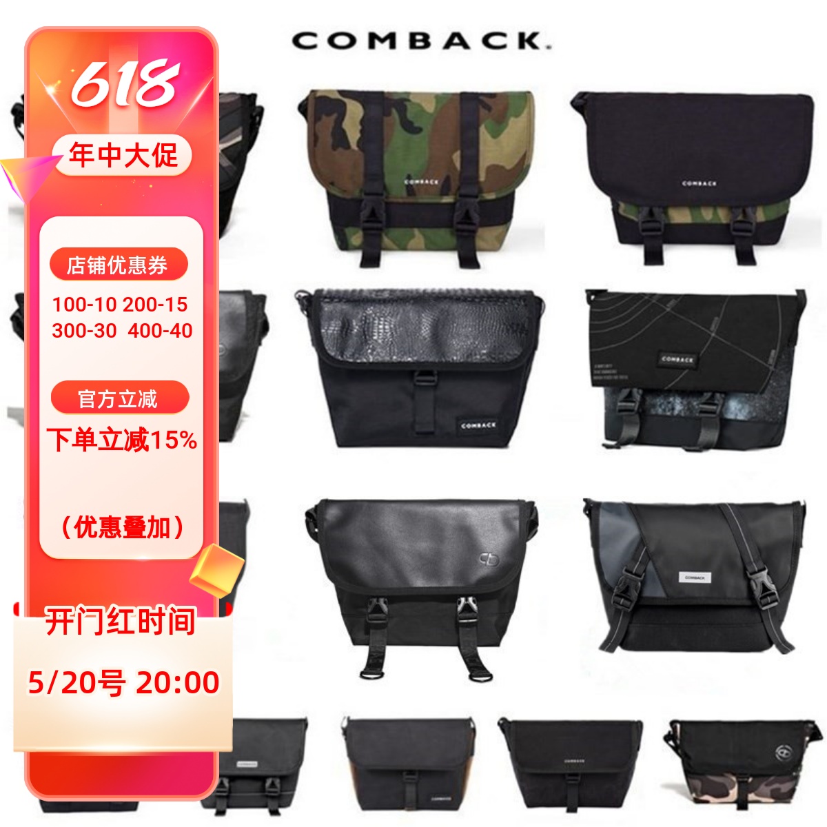 COMBACK男女休闲单肩包潮牌街