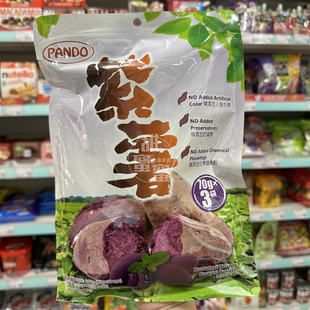 香港代购 进口 Pando 潘多 香烤甘紫薯70gx3s 即食香甜粗粮