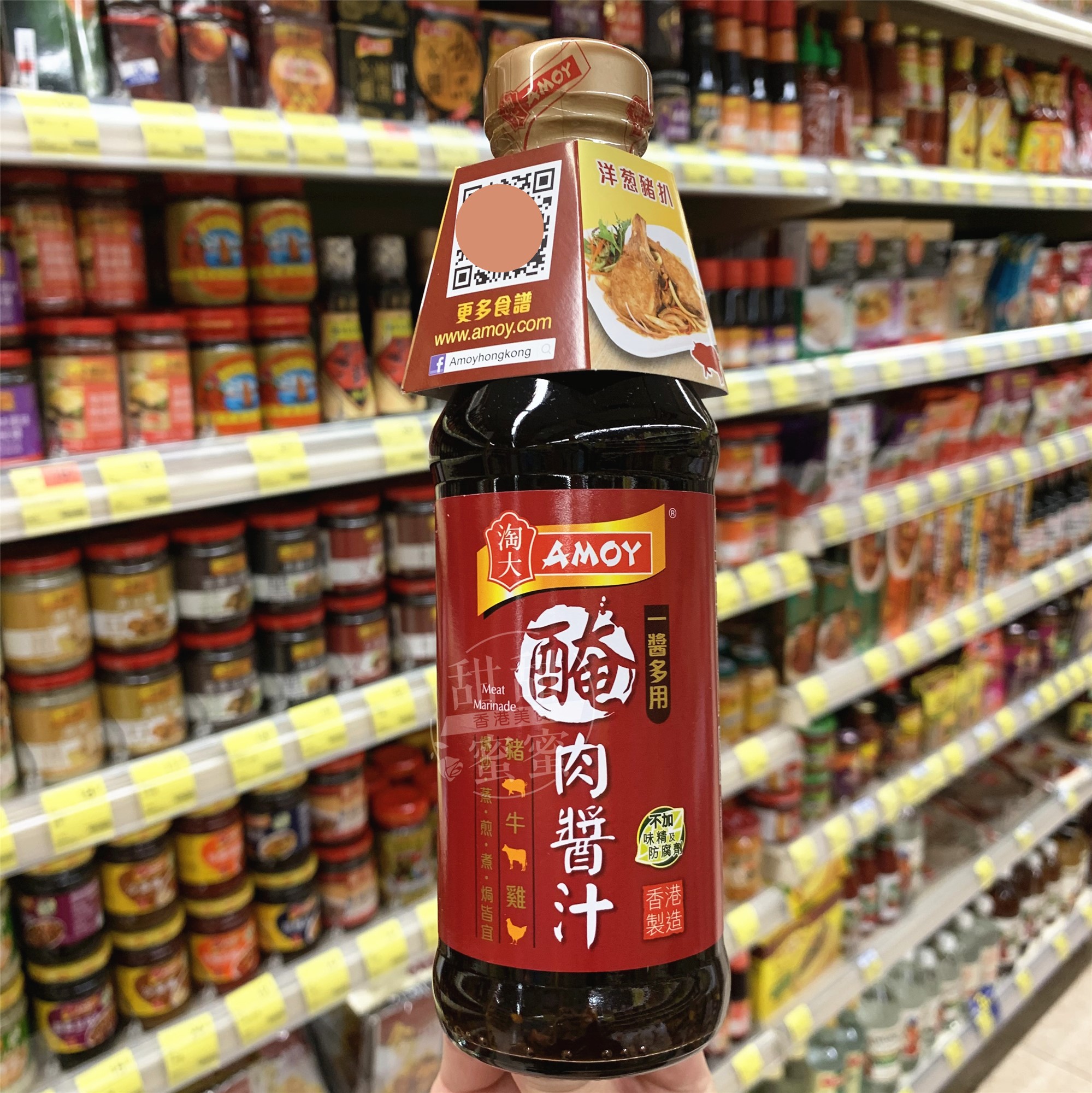 香港代购 AMOY淘大 腌肉酱汁250ml  厨房中西餐调味酱料