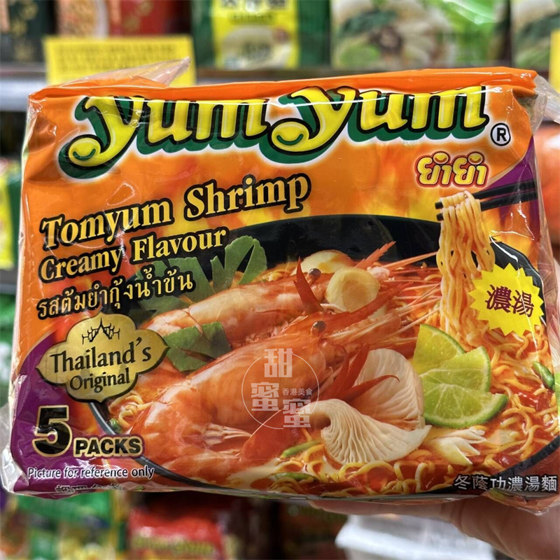 香港代购 泰国yumyum养养牌冬