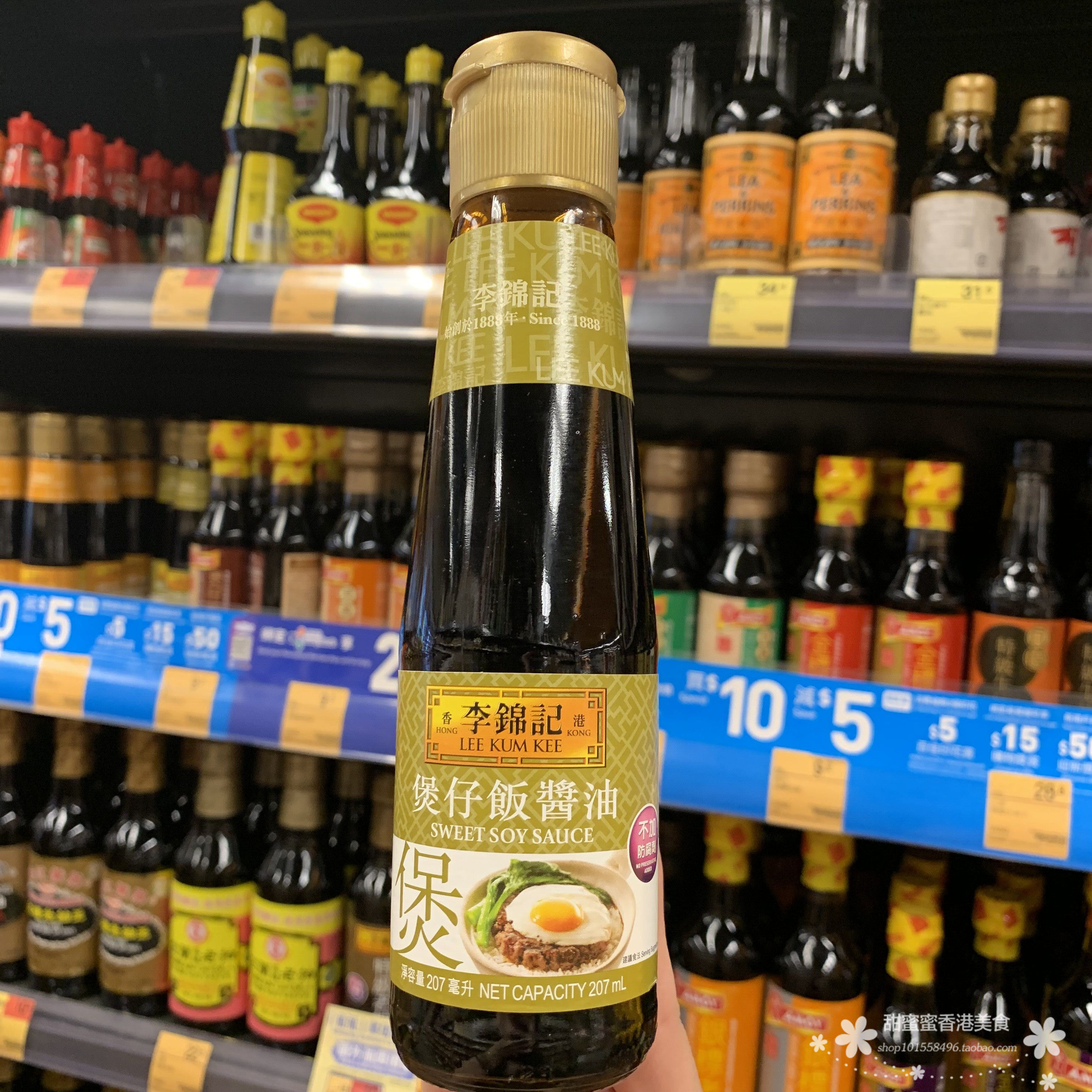 香港代购leekumkee李锦记煲仔饭酱油厨房专用酱油拌饭207ml