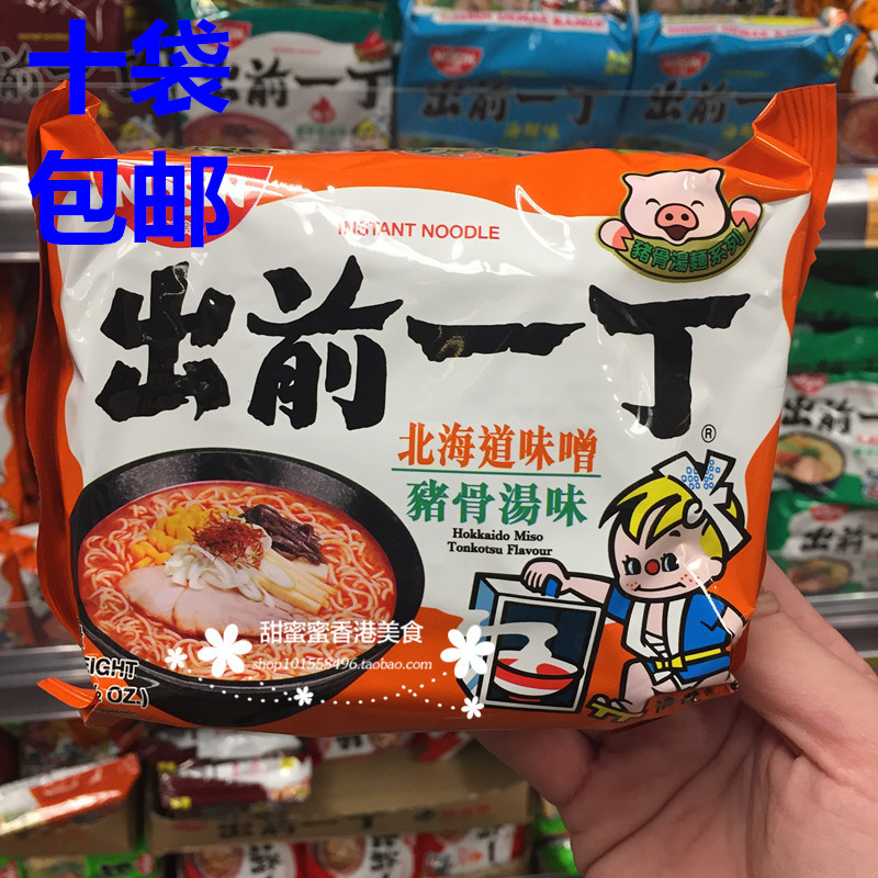 香港制造 港版出前一丁北海道味噌猪