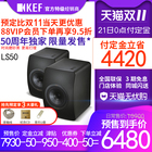 KEF LS50 爱游戏AYX注册登录网址庭影院监听级发热hifi声响同轴爱游戏AYX注册登录网址用书架箱无源高保真发热级专业爱游戏AYX注册登录网址用桌面声响马兰士hifi套爱游戏AYX注册登录网址