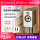 B＆W宝华韦健606 S3音箱书架无源音响发烧HIFI桌面对箱家用hifi