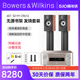 B＆W宝华韦健607 S2音箱+马兰士cr612/6007组合音响发烧hifi套装